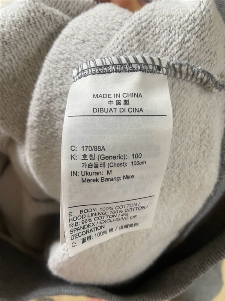 나이키조던풀오버기모후드티100 이미지