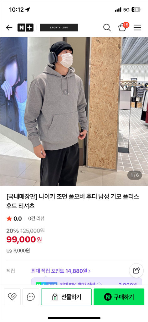 나이키조던풀오버기모후드티100 이미지