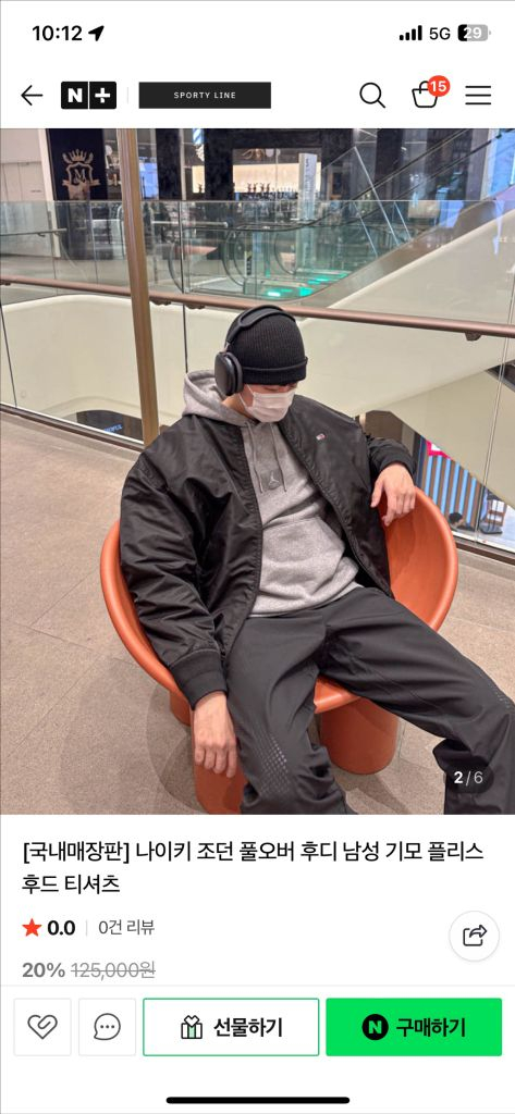 나이키조던풀오버기모후드티100 이미지