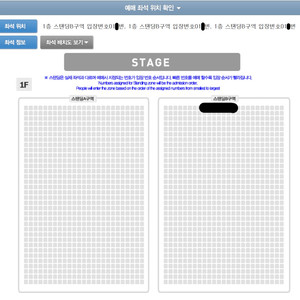 키린지 내한 지정석/스탠딩 10번대 1석/2연석 양도 || 3/22(일) KIRINJI 콘서트 공연