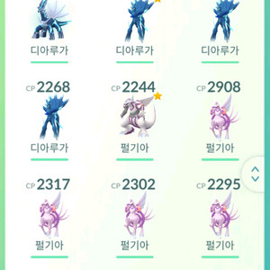 포켓몬고 전설 이미지