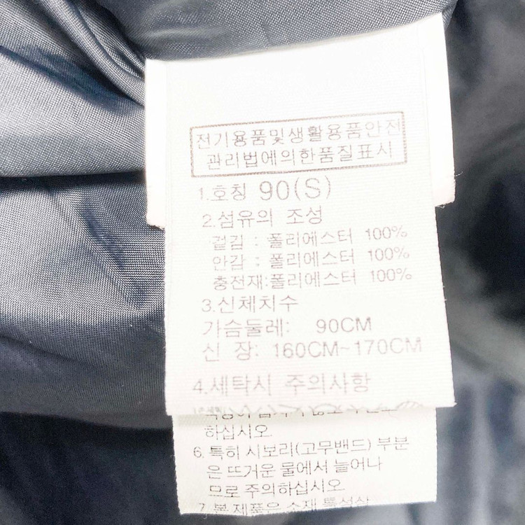 노스페이스 여성구스롱패딩 90--4