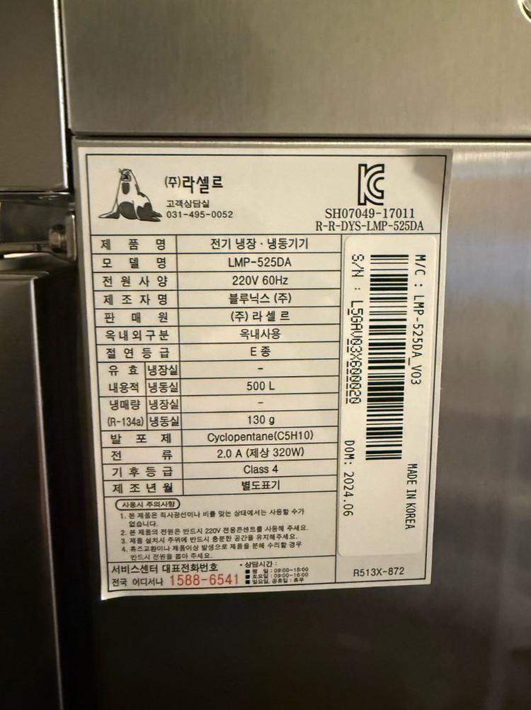 고기 숙성고 판매--1