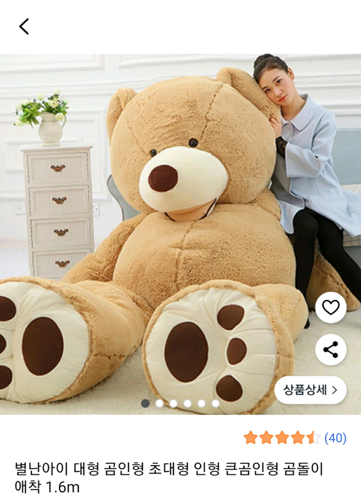 대형곰돌이인형1.6m+오랑우탄 우탄이 115cm 인형2개--0