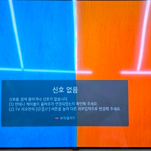 엘지 OLED TV 65B4SNA 163cm (65인치) 벽걸이