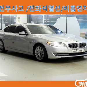 [BMW]5시리즈 (F10) 528i (5인승) #2026년특가