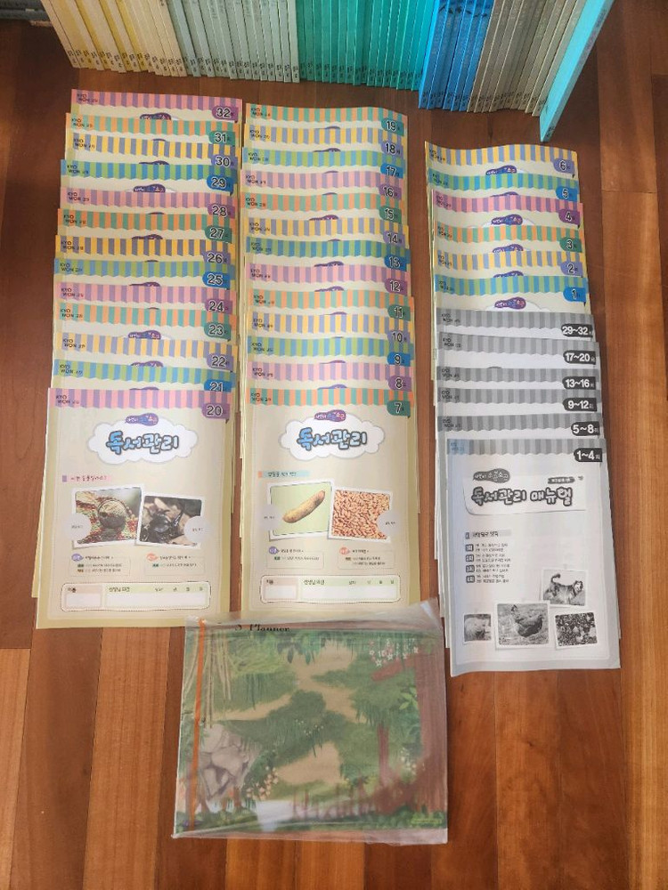 교원 자연이 소곤소곤 62권+별책+독서관리 프로그램(32회) 세트 3만원 이미지