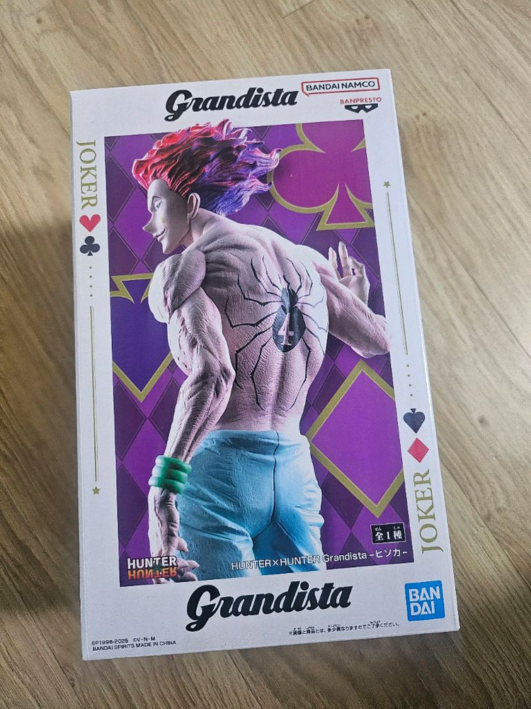 히소카 그란디스타 미개봉 판매합니다--1