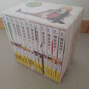 마요치키 소장용 박스 세트 1~12(완)(라노벨) 라이트노벨 전권 세트