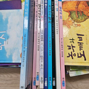 앤서니브라운9권 이미지