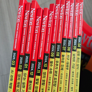 뉴턴 24년4월부터 25년3월