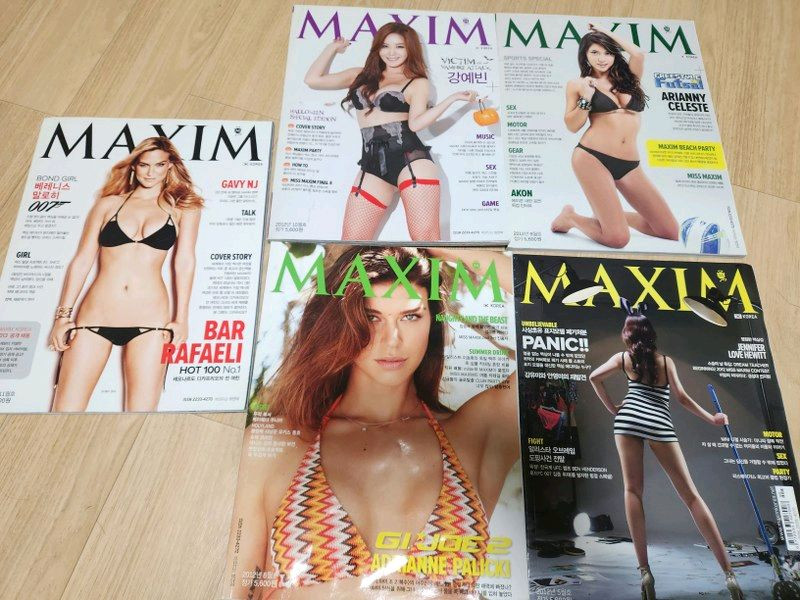 05년도~25년도 까지! 맥심 잡지 37권 대량판매/낱권가능/ 남성잡지--3