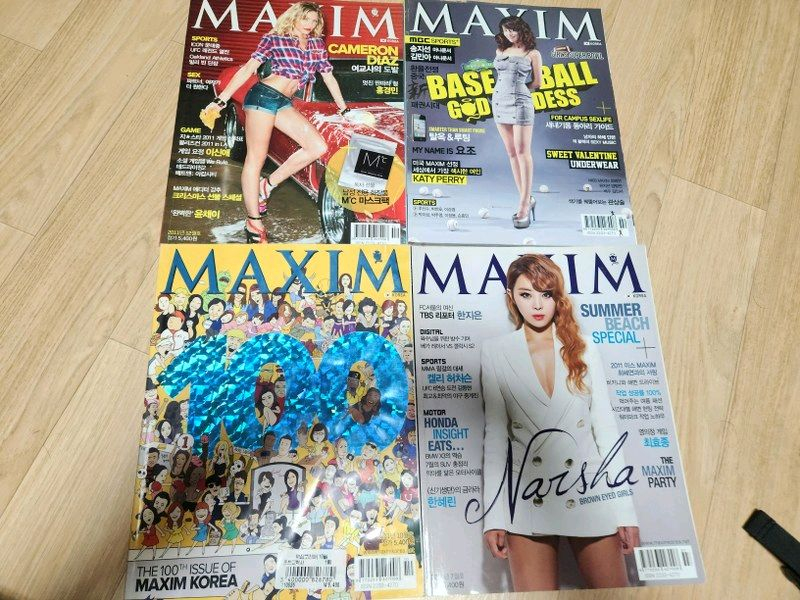 05년도~25년도 까지! 맥심 잡지 37권 대량판매/낱권가능/ 남성잡지--4