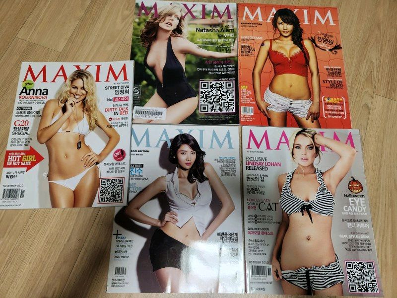 05년도~25년도 까지! 맥심 잡지 37권 대량판매/낱권가능/ 남성잡지--5