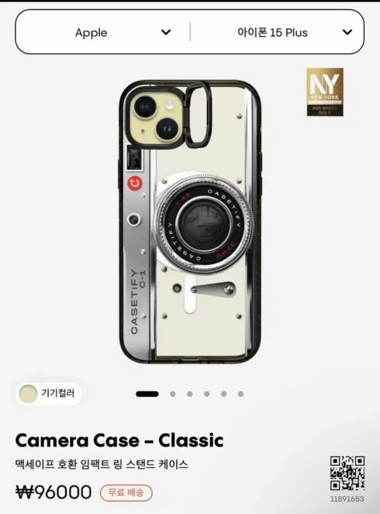 아이폰 15 플러스 옐로루 128기가 그리고 고가 케이스 2개 증정--6