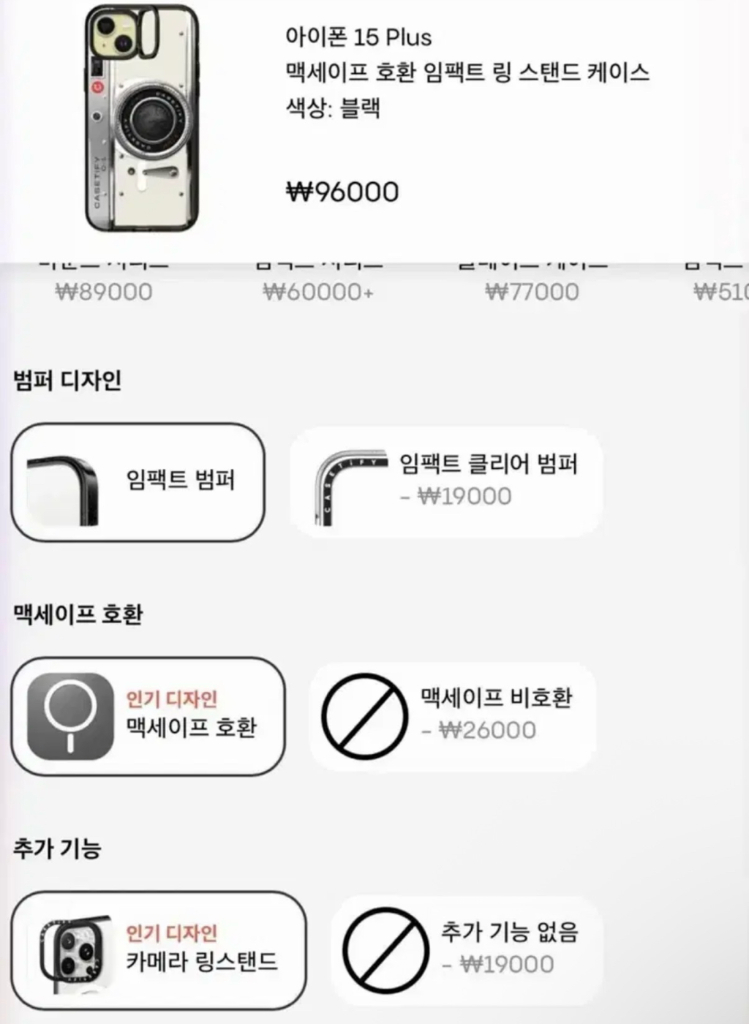 아이폰 15 플러스 옐로루 128기가 그리고 고가 케이스 2개 증정--7