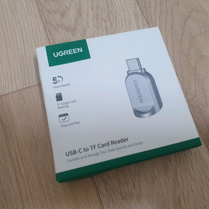 유그린UGREEN 카드리더기 새제품 만원 - 서울강서