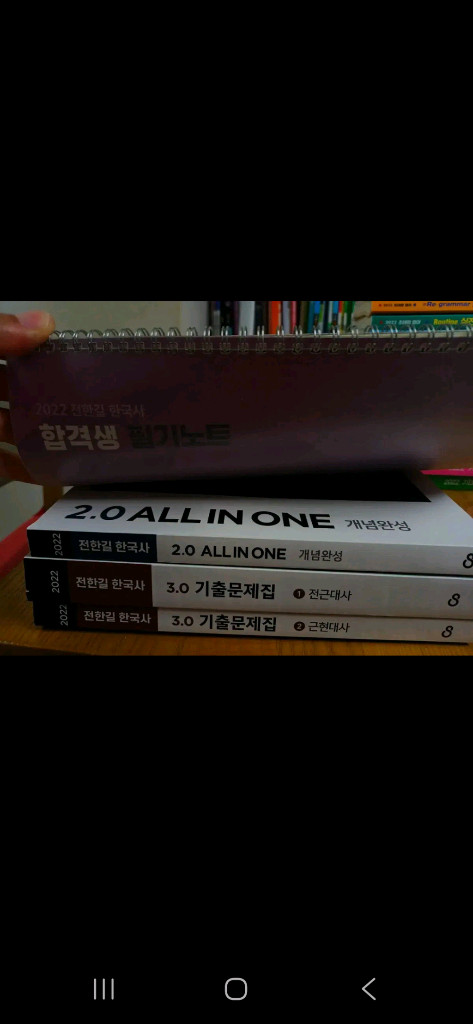 메가공무원 신용한 전한길 기태국어 조태정 유휘운 이유진 이미지