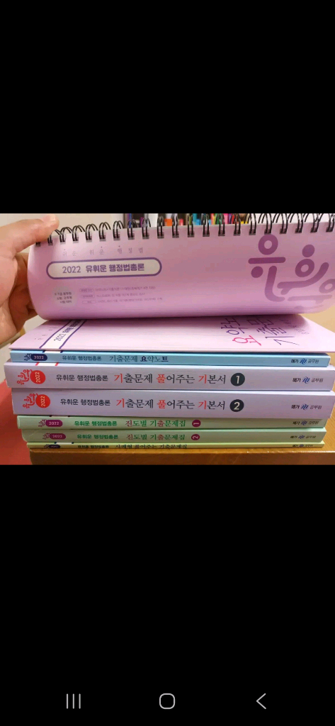 메가공무원 신용한 전한길 기태국어 조태정 유휘운 이유진 이미지