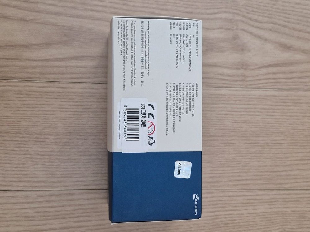 1:38현대기아다이캐스트일괄--5