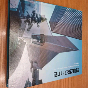 현대건축가 111인