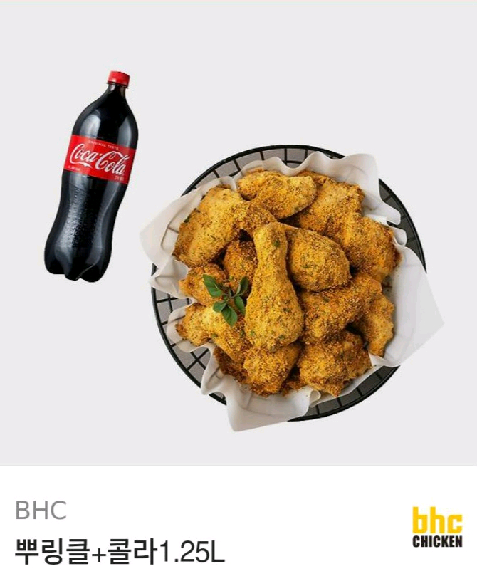 BHC치킨 (맛초킹)(뿌링클)(반반)+콜라1.25L 판매합니다.--1