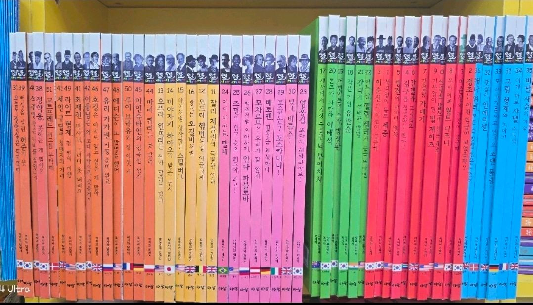 인물세미나 최신버젼 박스채..최최최최상급!!! 이미지