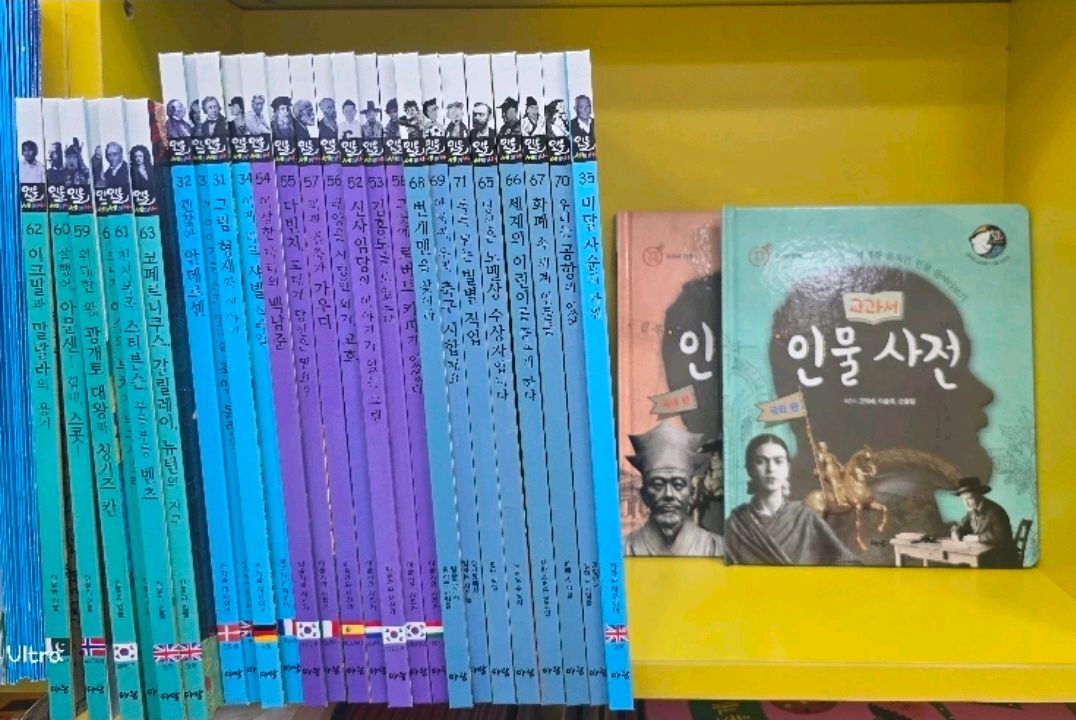 인물세미나 최신버젼 박스채..최최최최상급!!! 이미지