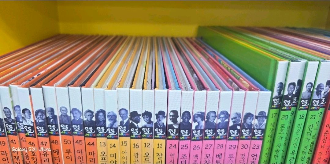 인물세미나 최신버젼 박스채..최최최최상급!!! 이미지