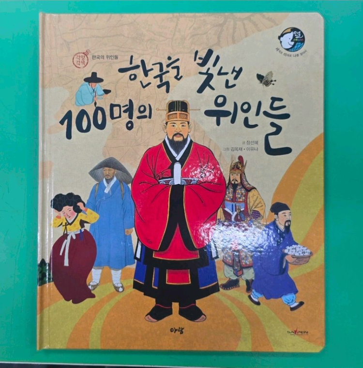 인물세미나 최신버젼 박스채..최최최최상급!!! 이미지