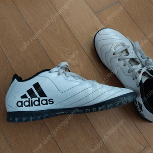 아디다스 아동 축구화 풋살화