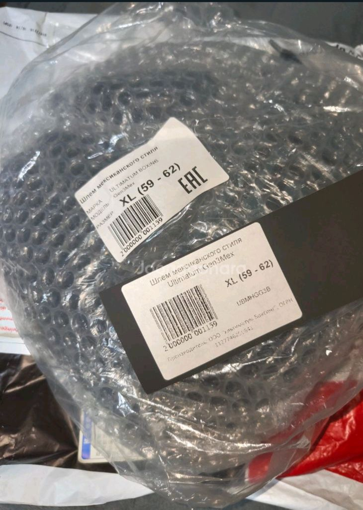 울티마텀 복싱 헤드기어--1