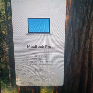 맥북프로 13인치 a2338 m1 침수 부품용