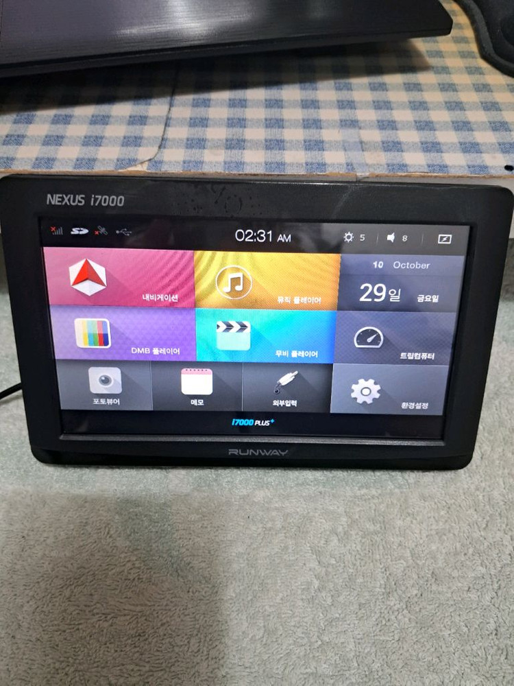 런어웨이 i7000 plus.네비게이션.아이나비2D지도--6
