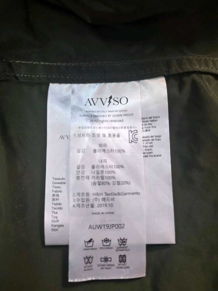 아비쏘 피쉬테일 구스내피 야상 XL 정핏--8