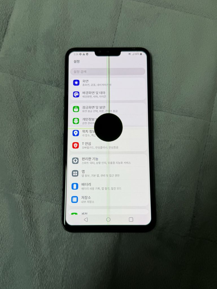 LG V50 액정파손 부품용--2