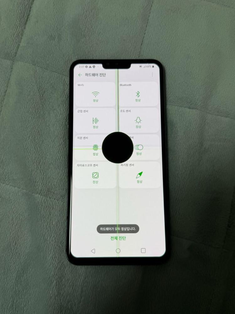 LG V50 액정파손 부품용--3