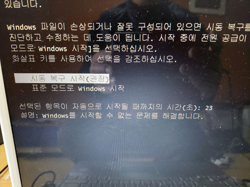 LG XNOTE M2 구형노트북 부품용 이미지