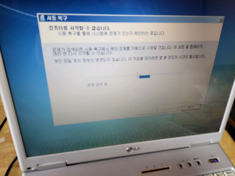 LG XNOTE M2 구형노트북 부품용 이미지