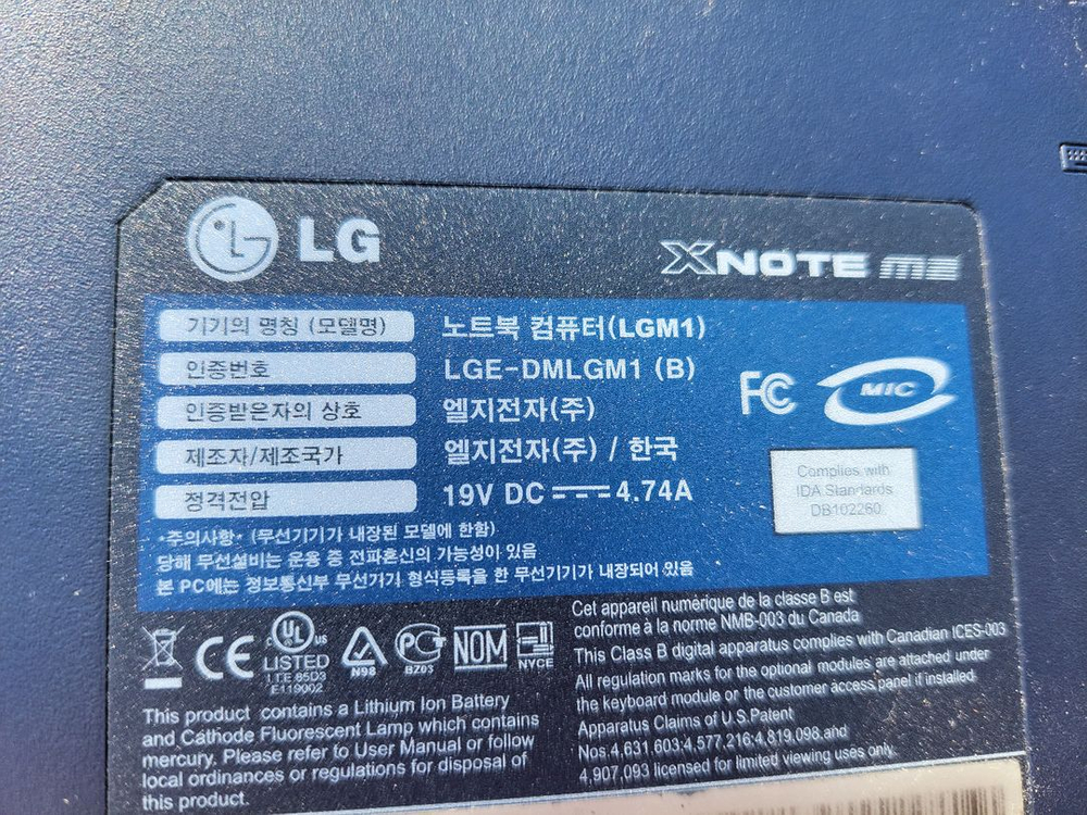 LG XNOTE M2 구형노트북 부품용 이미지