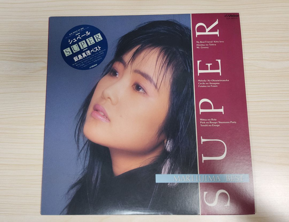 이이지마 마리 (마크로스 린 민메이) LP 바이닐 음반 이미지