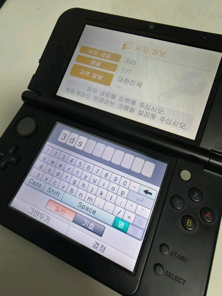 new 3ds xl 뉴큰다수 썬문에디션--3