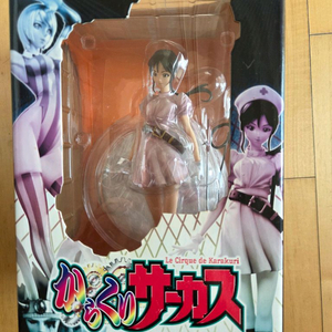 [미개봉]엑셀런트 모델 꼭두각시 서커스