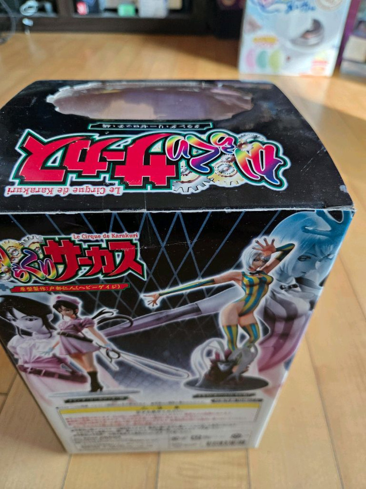 [미개봉]엑셀런트 모델 꼭두각시 서커스--1