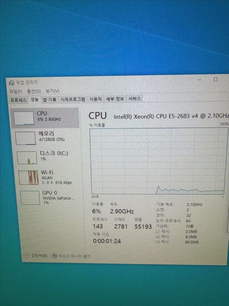 제온 E5-2683V4 듀얼(32코어64스레드) 램128기가 SSD 1TB 1060-5G CAD 리니지2M V4 4--4