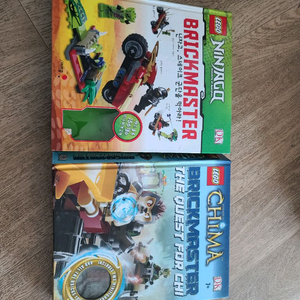 레고 키마 닌자고 브릭마스터 책 팔아요