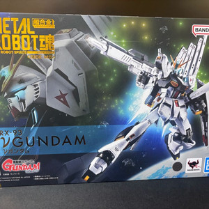 메탈로봇혼 뉴건담 단순 개봉품 판매합니다.