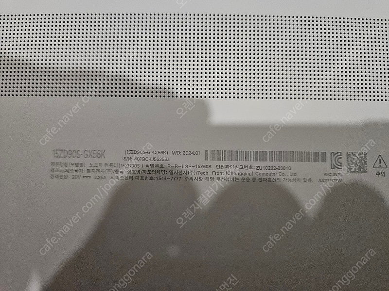 엘지 그램 15인치 노트북 팝니다. (99만) 울트라5 / 램 16g / 용량 256gb+1TB / 1.29kg--5