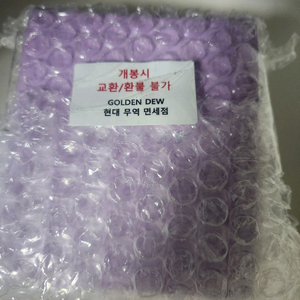 골든듀 컴바인하트 로즈골드 16 체인 목걸이 새제품