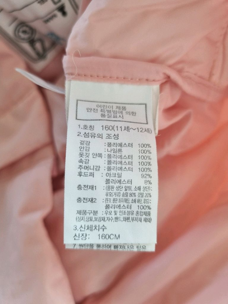 노스페이스키즈 구스롱패딩--15